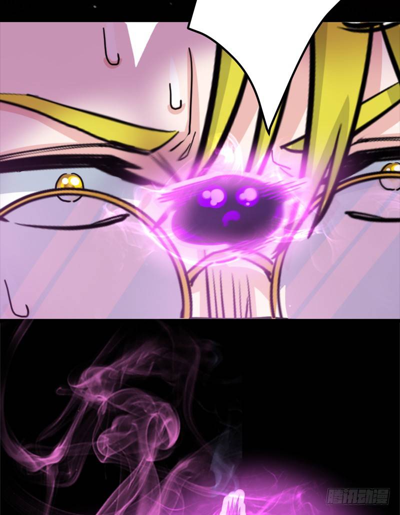 Peerless Doctor In The City Chapter 30 - page 42