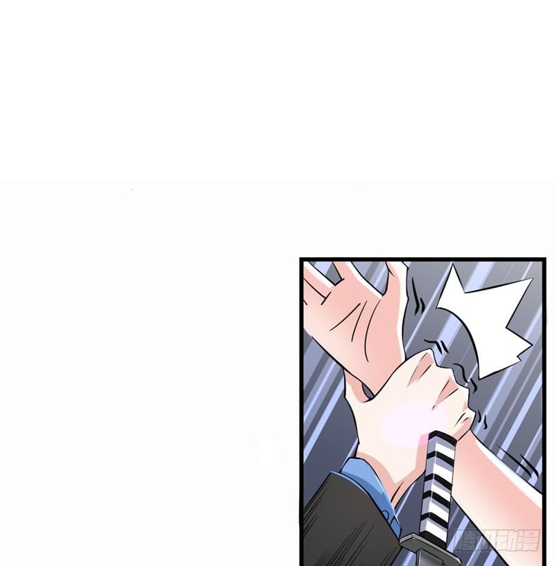 Peerless Doctor In The City Chapter 29 - page 2