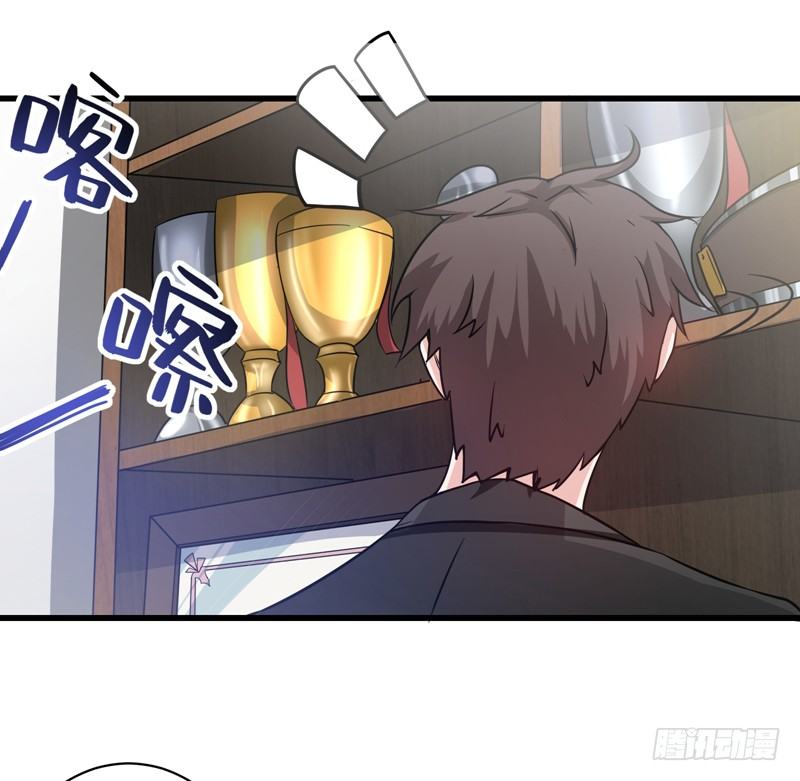 Peerless Doctor In The City Chapter 29 - page 28