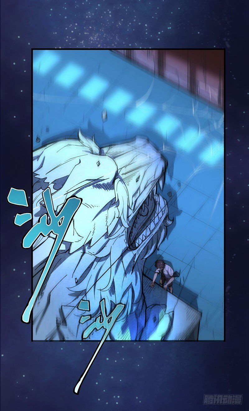Peerless Doctor In The City Chapter 4 - page 39