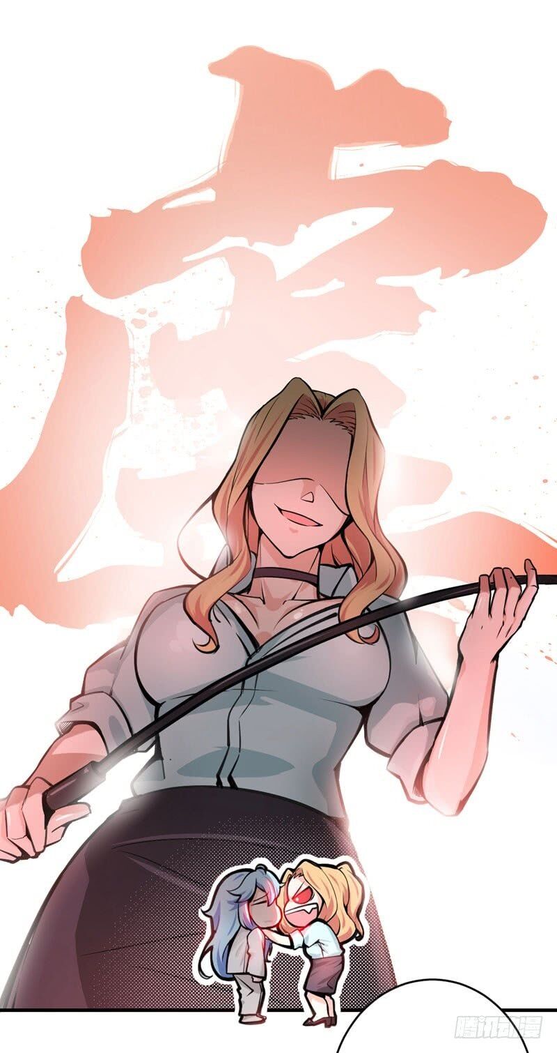 Peerless Doctor In The City Chapter 5 - page 39