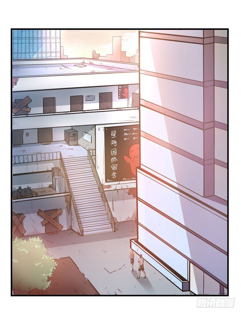 Peerless Doctor In The City Chapter 7 - page 25