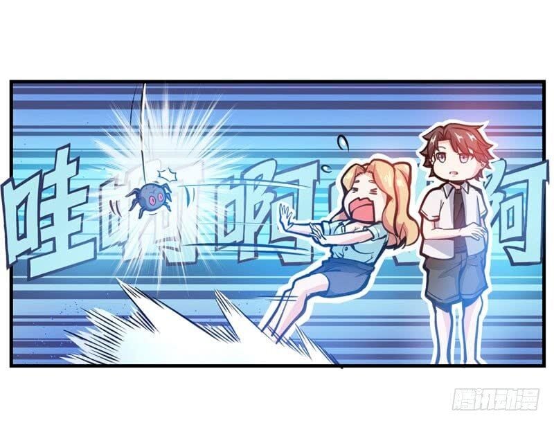 Peerless Doctor In The City Chapter 7 - page 33