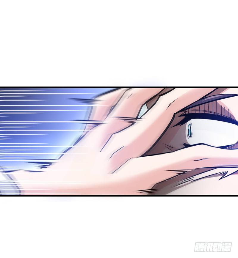 Peerless Doctor In The City Chapter 18 - page 20