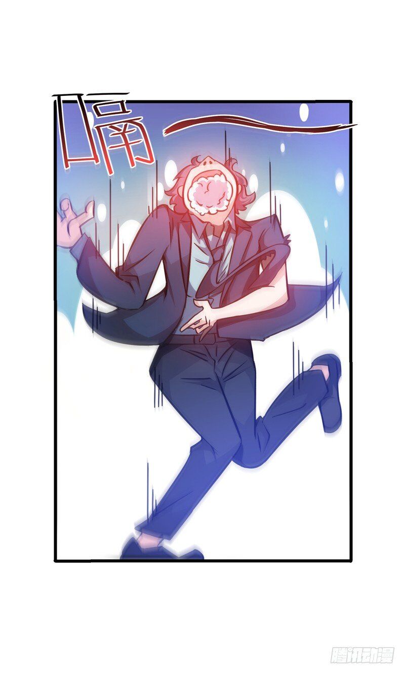 Peerless Doctor In The City Chapter 18 - page 31