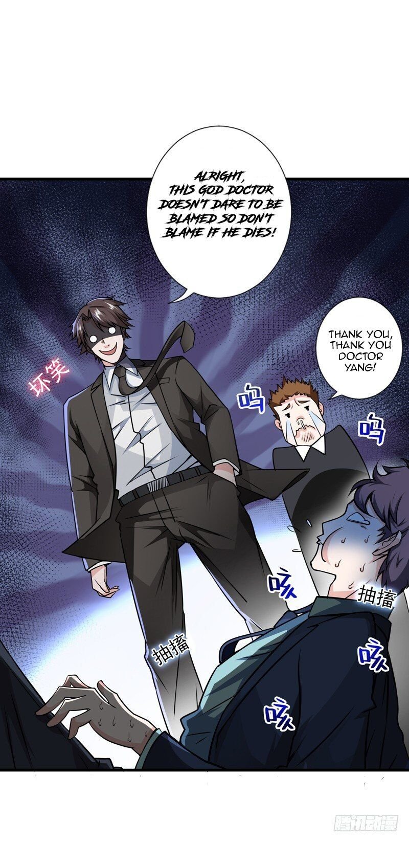 Peerless Doctor In The City Chapter 18 - page 35