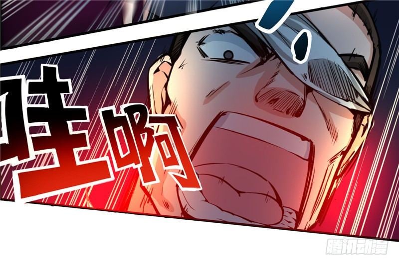 Peerless Doctor In The City Chapter 13 - page 8