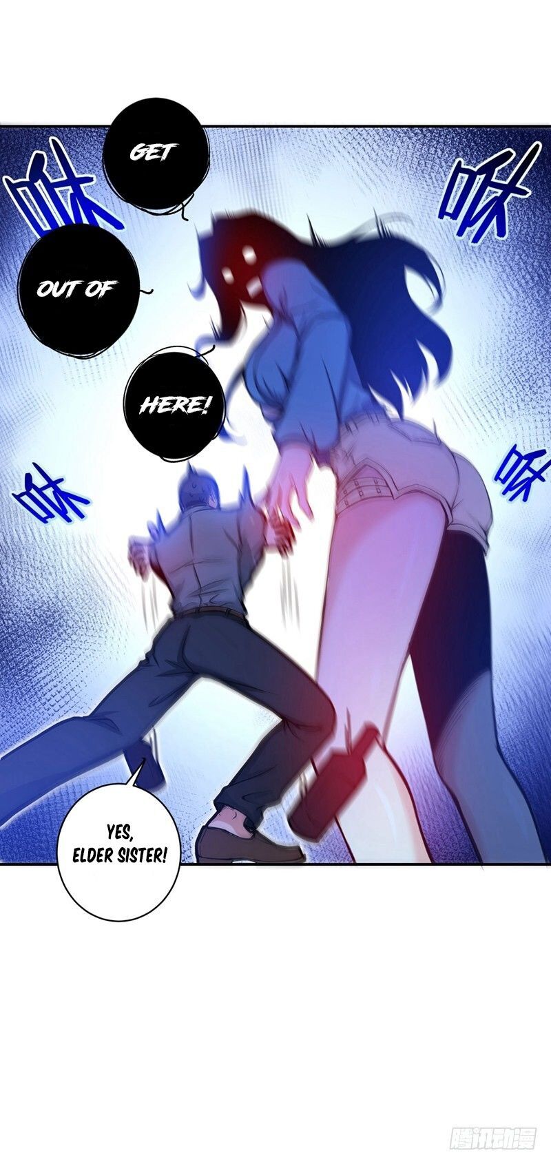 Peerless Doctor In The City Chapter 14 - page 10