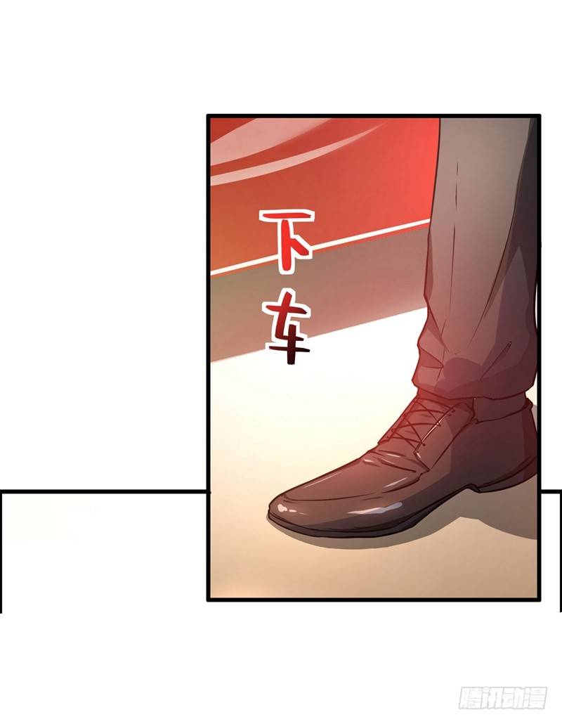 Peerless Doctor In The City Chapter 14 - page 26