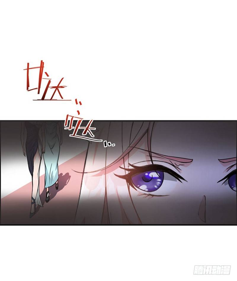 Peerless Doctor In The City Chapter 15 - page 27