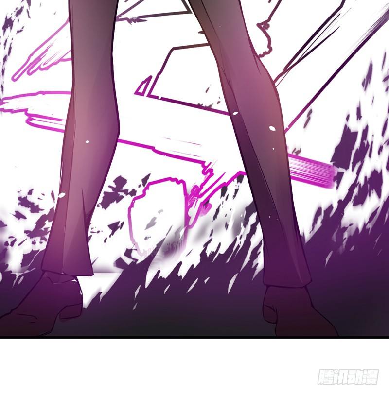 Peerless Doctor In The City Chapter 17 - page 13