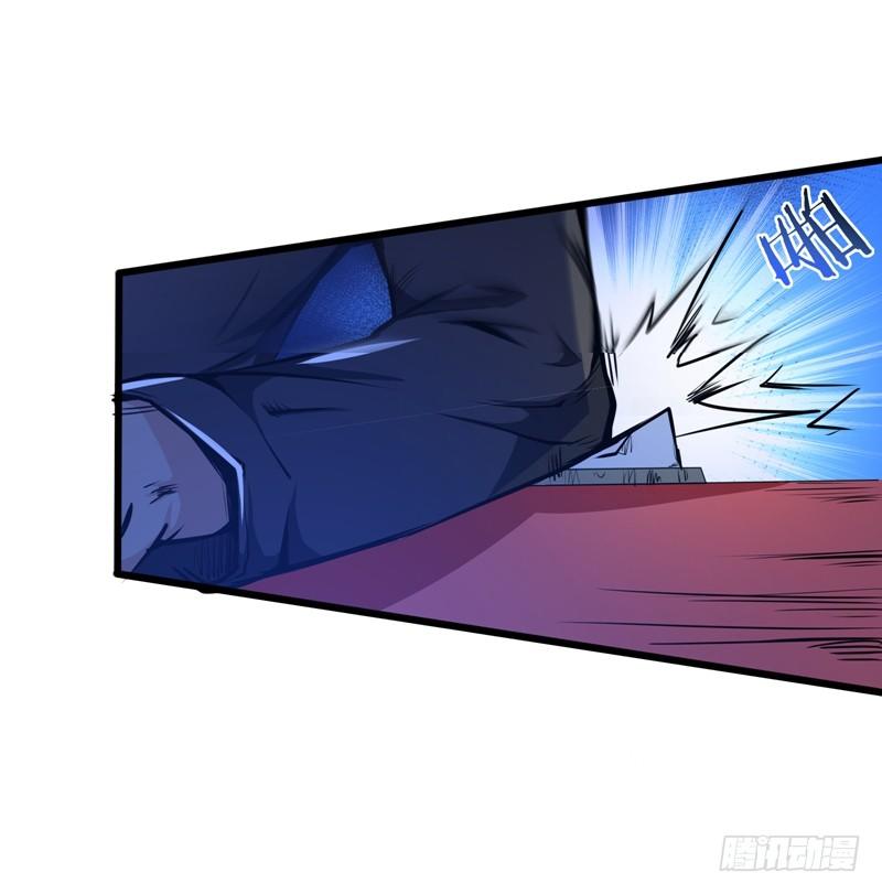 Peerless Doctor In The City Chapter 17 - page 50