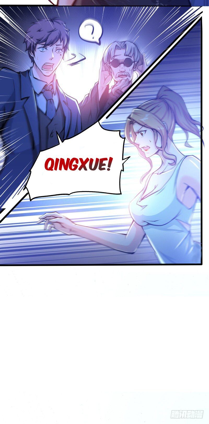 Peerless Doctor In The City Chapter 17 - page 55