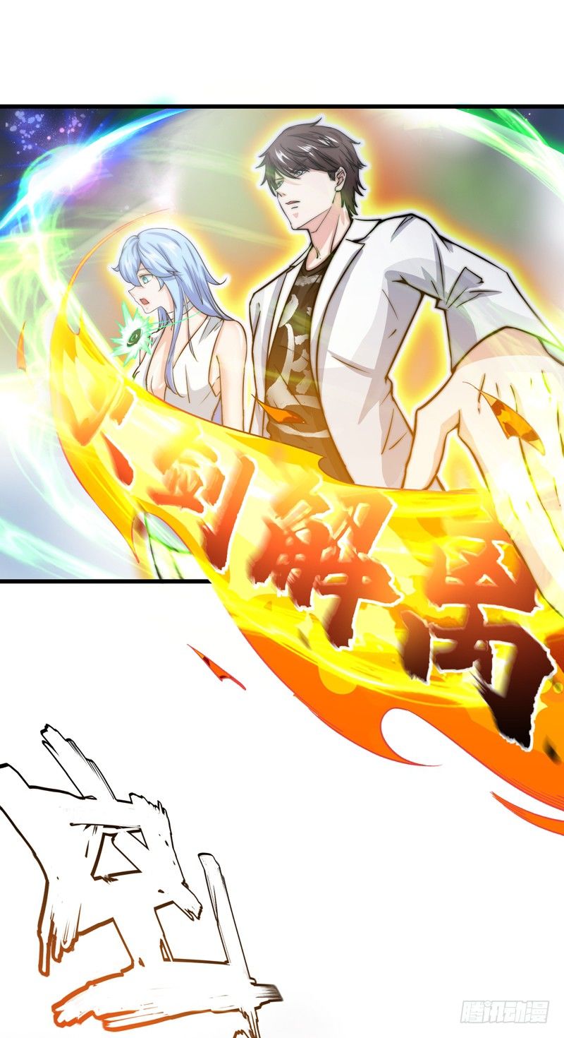 Peerless Doctor In The City Chapter 27 - page 13