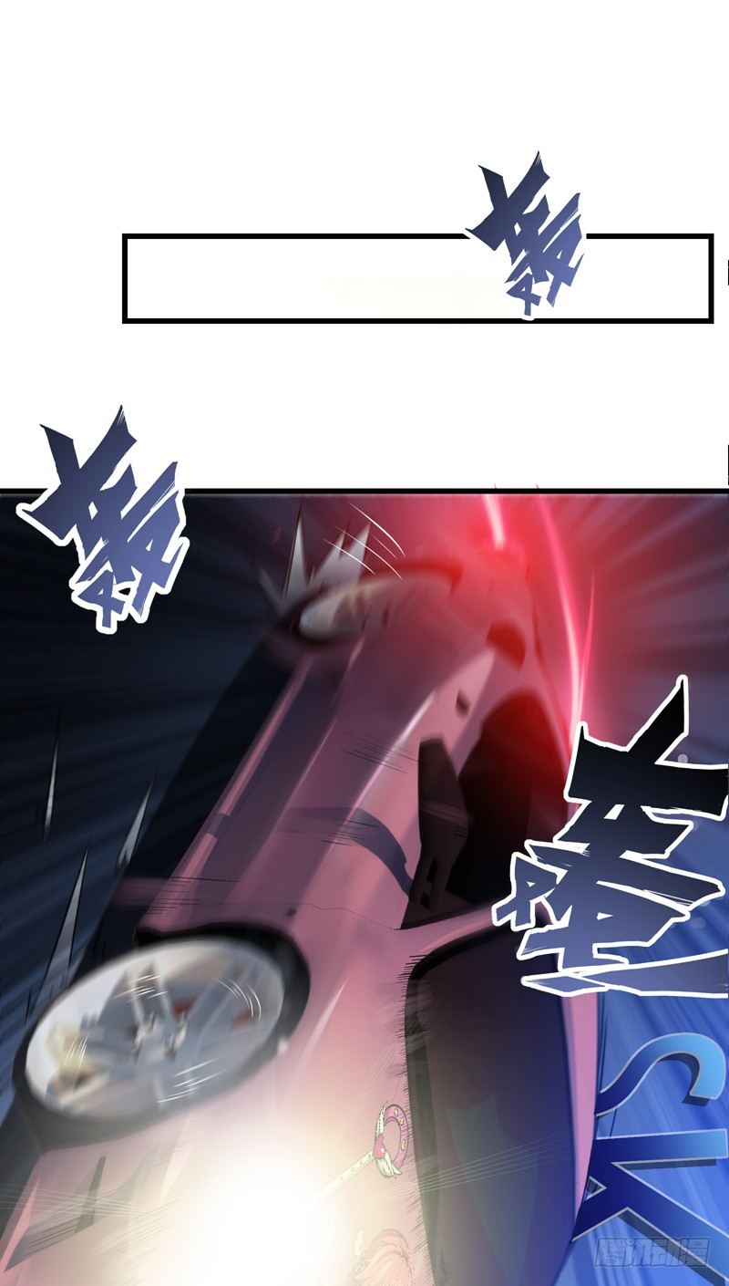 Peerless Doctor In The City Chapter 27 - page 19