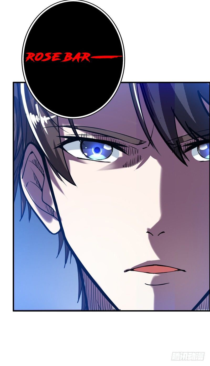 Peerless Doctor In The City Chapter 27 - page 33