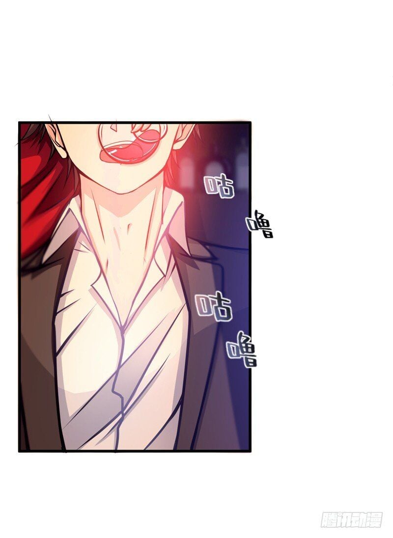 Peerless Doctor In The City Chapter 20 - page 8