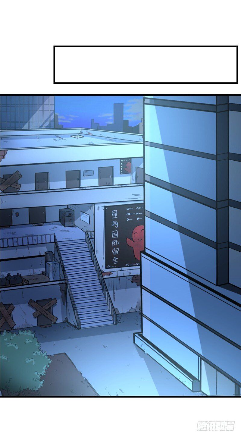 Peerless Doctor In The City Chapter 21 - page 23