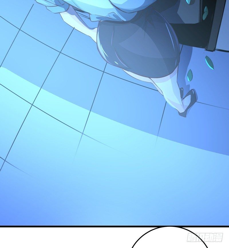 Peerless Doctor In The City Chapter 21 - page 26