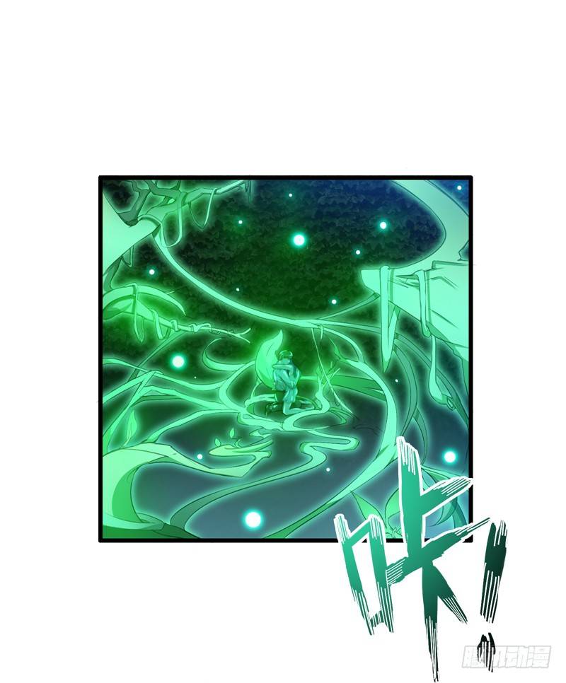 Peerless Doctor In The City Chapter 21 - page 28