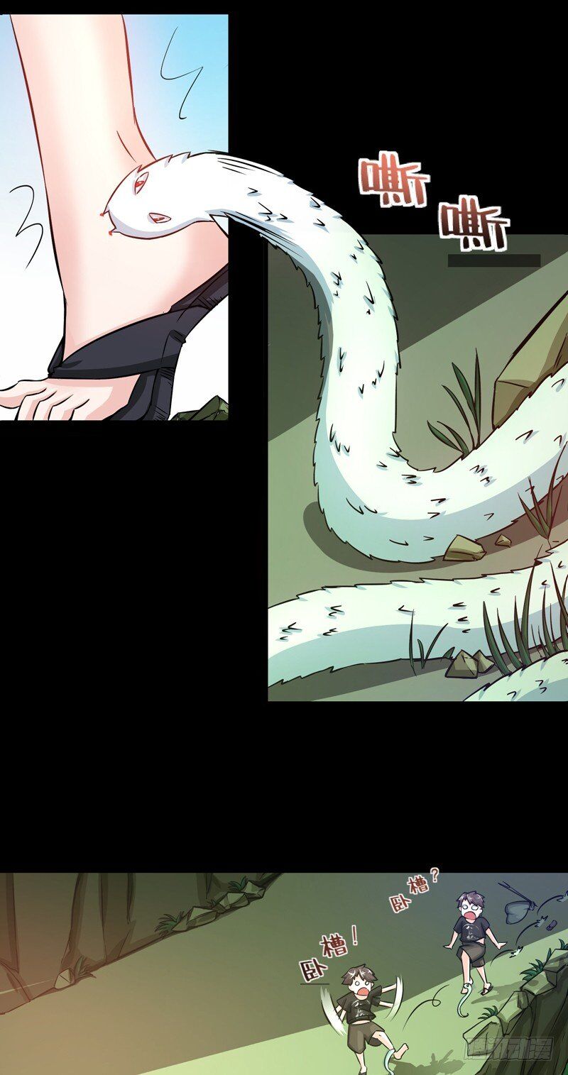 Peerless Doctor In The City Chapter 21 - page 7