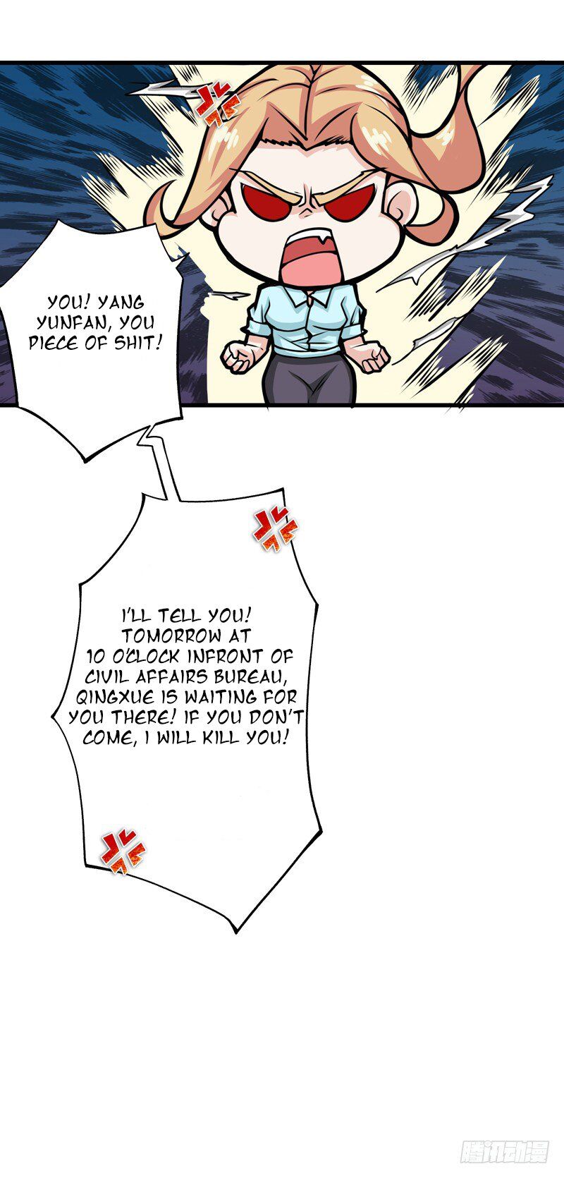 Peerless Doctor In The City Chapter 22 - page 22