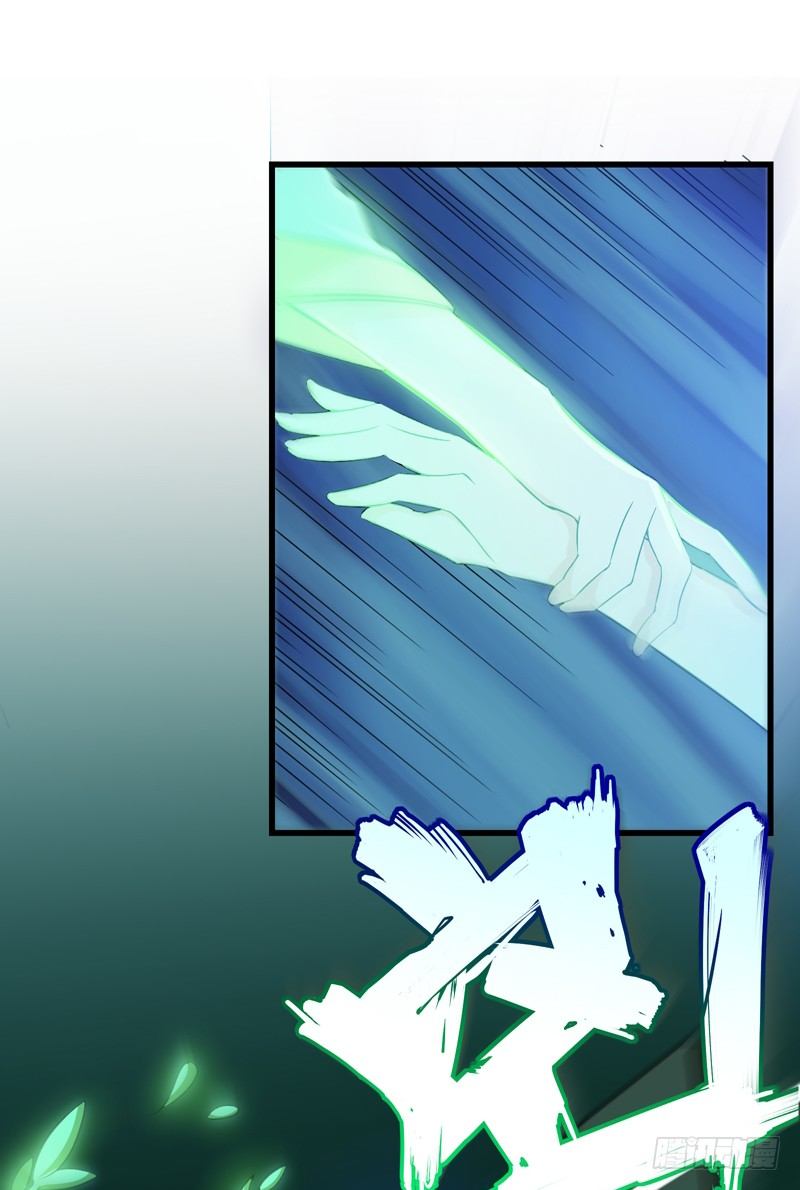 Peerless Doctor In The City Chapter 22 - page 5