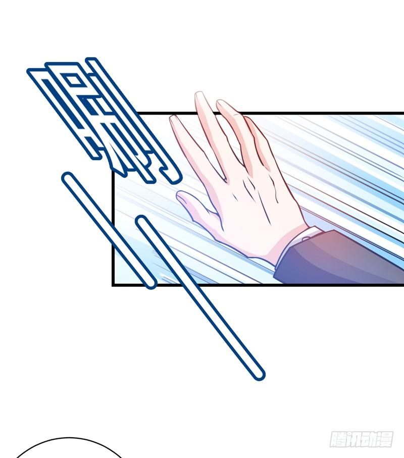 Peerless Doctor In The City Chapter 23 - page 5