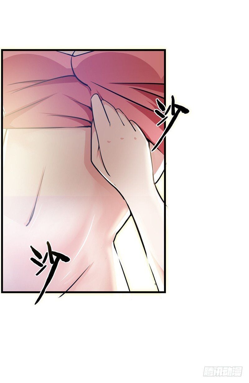 Peerless Doctor In The City Chapter 24 - page 16