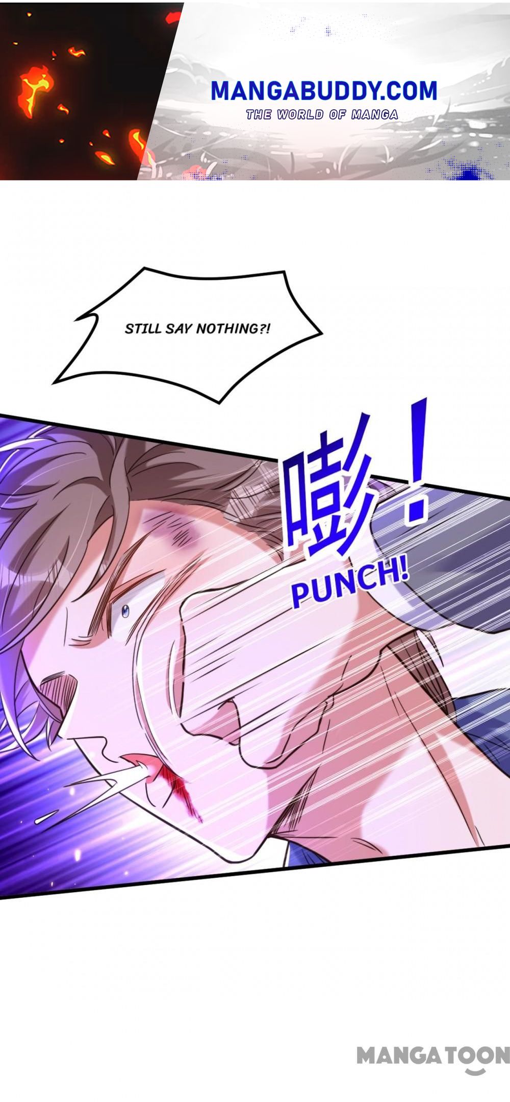 Spicy Wife’s Reborn World chapter 316 - page 1