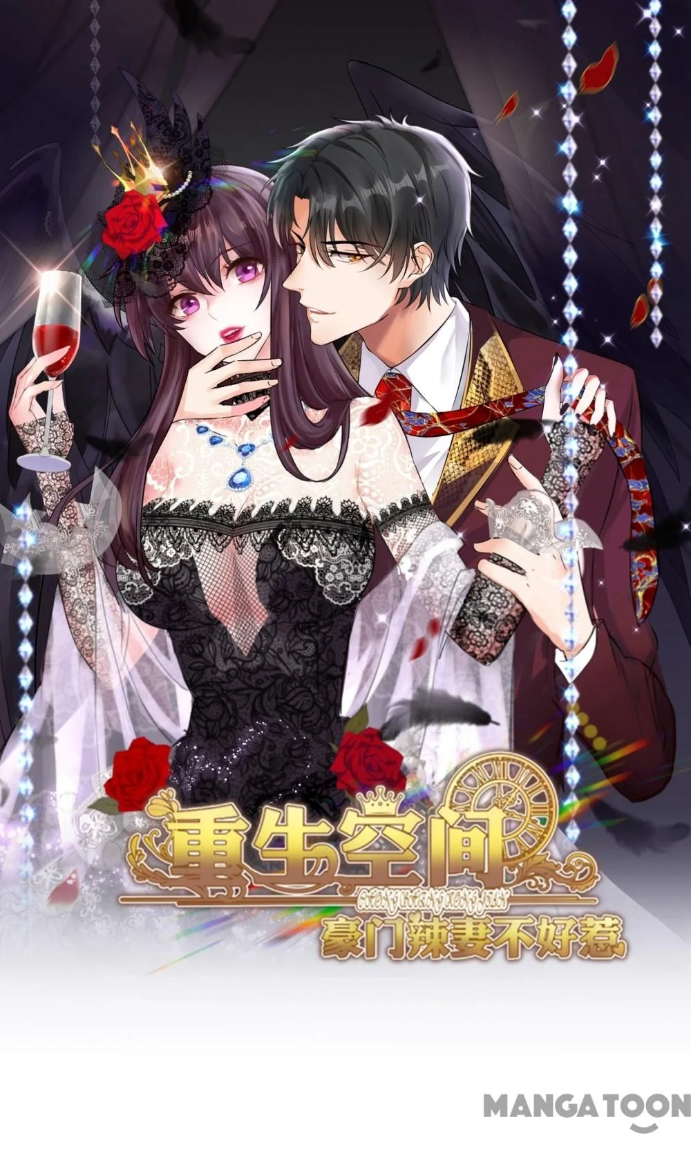 Spicy Wife’s Reborn World chapter 328 - page 1