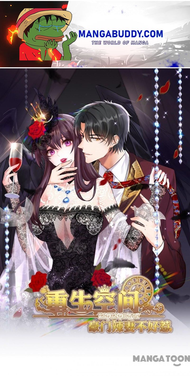 Spicy Wife’s Reborn World chapter 293 - page 1