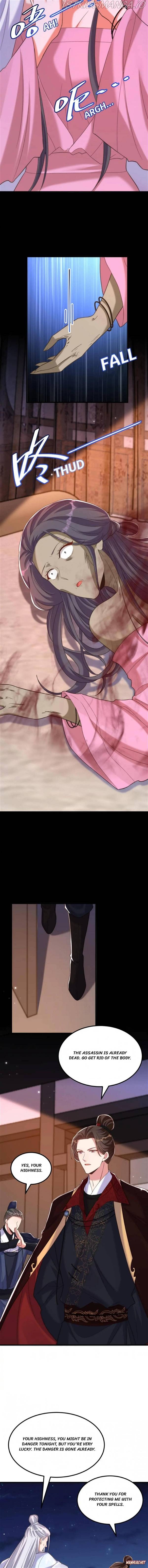 Spicy Wife’s Reborn World Chapter 403 - page 4
