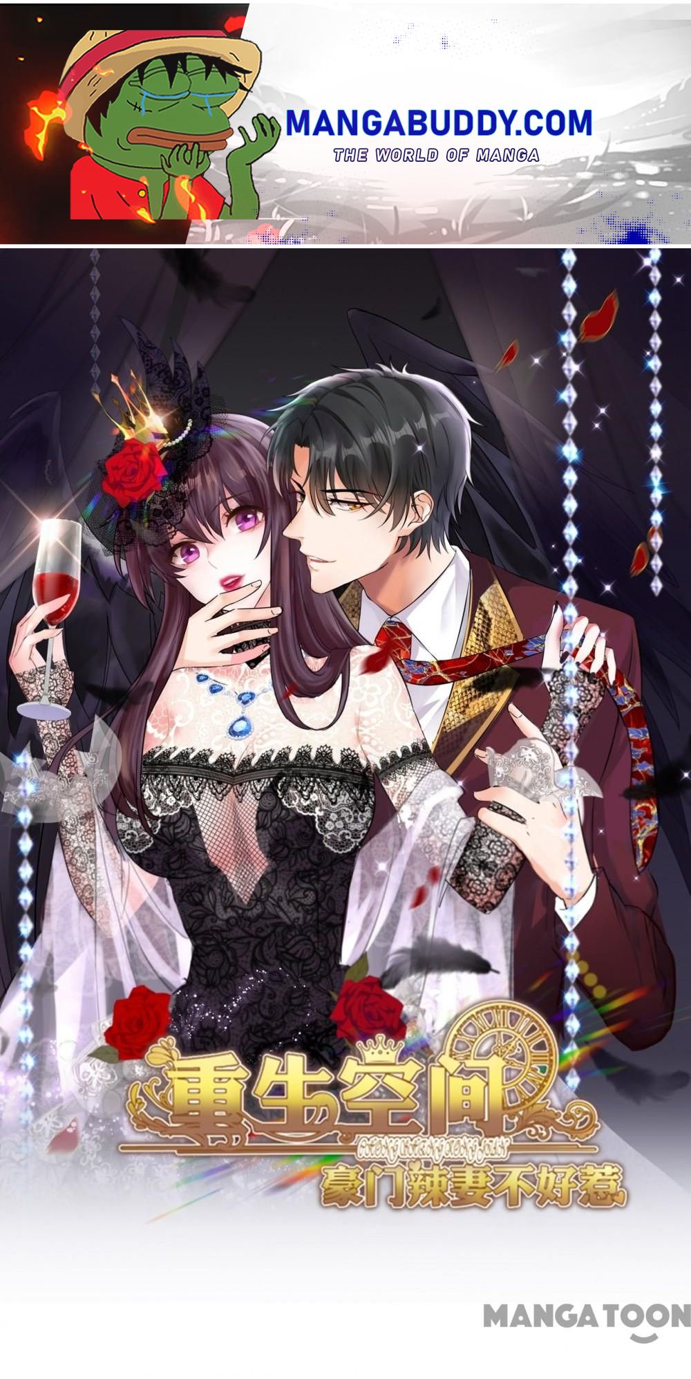 Spicy Wife’s Reborn World chapter 309 - page 1