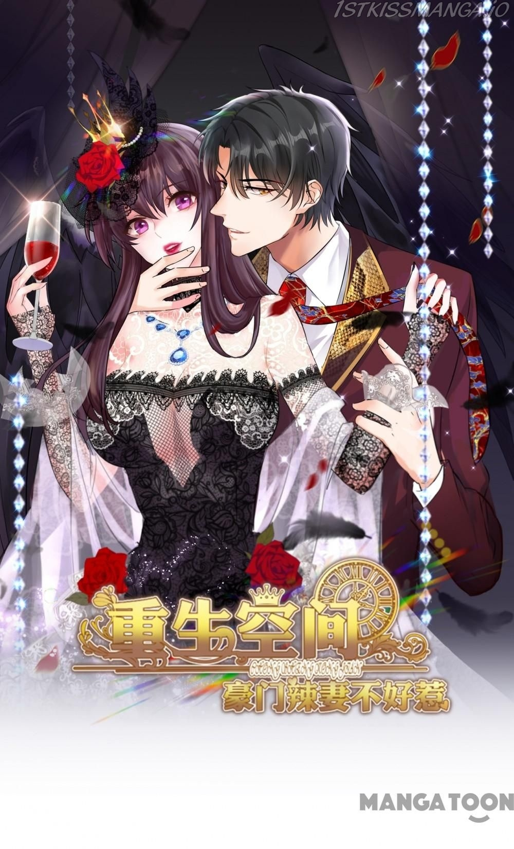 Spicy Wife’s Reborn World chapter 246 - page 1