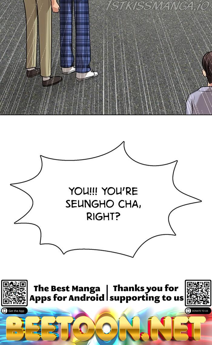 True Beauty Chapter 211 - page 160
