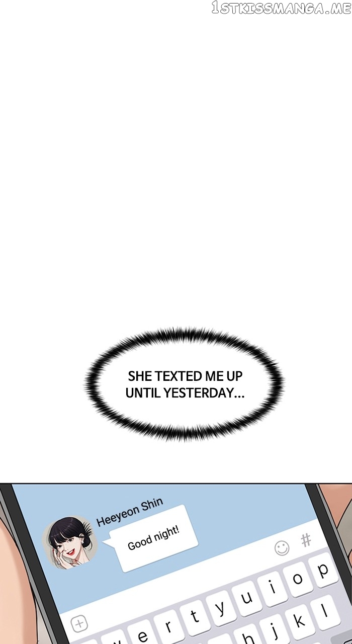 True Beauty Chapter 248 - page 10