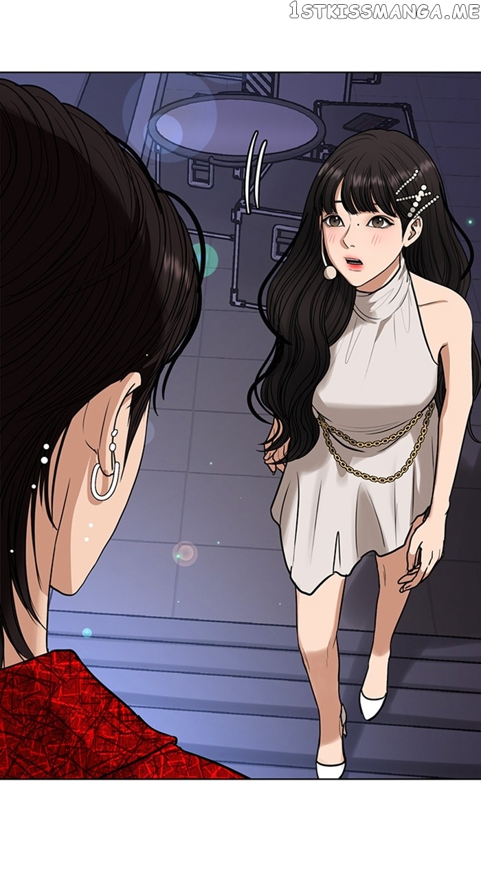 True Beauty Chapter 248 - page 121