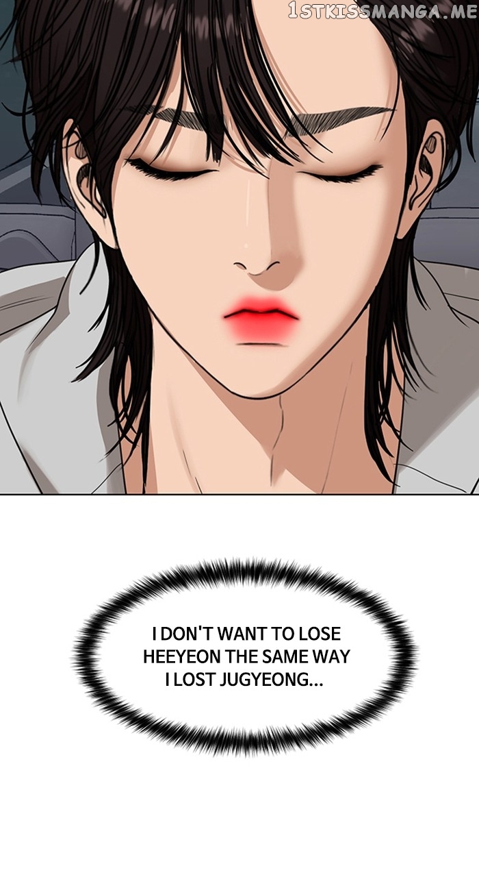 True Beauty Chapter 248 - page 87