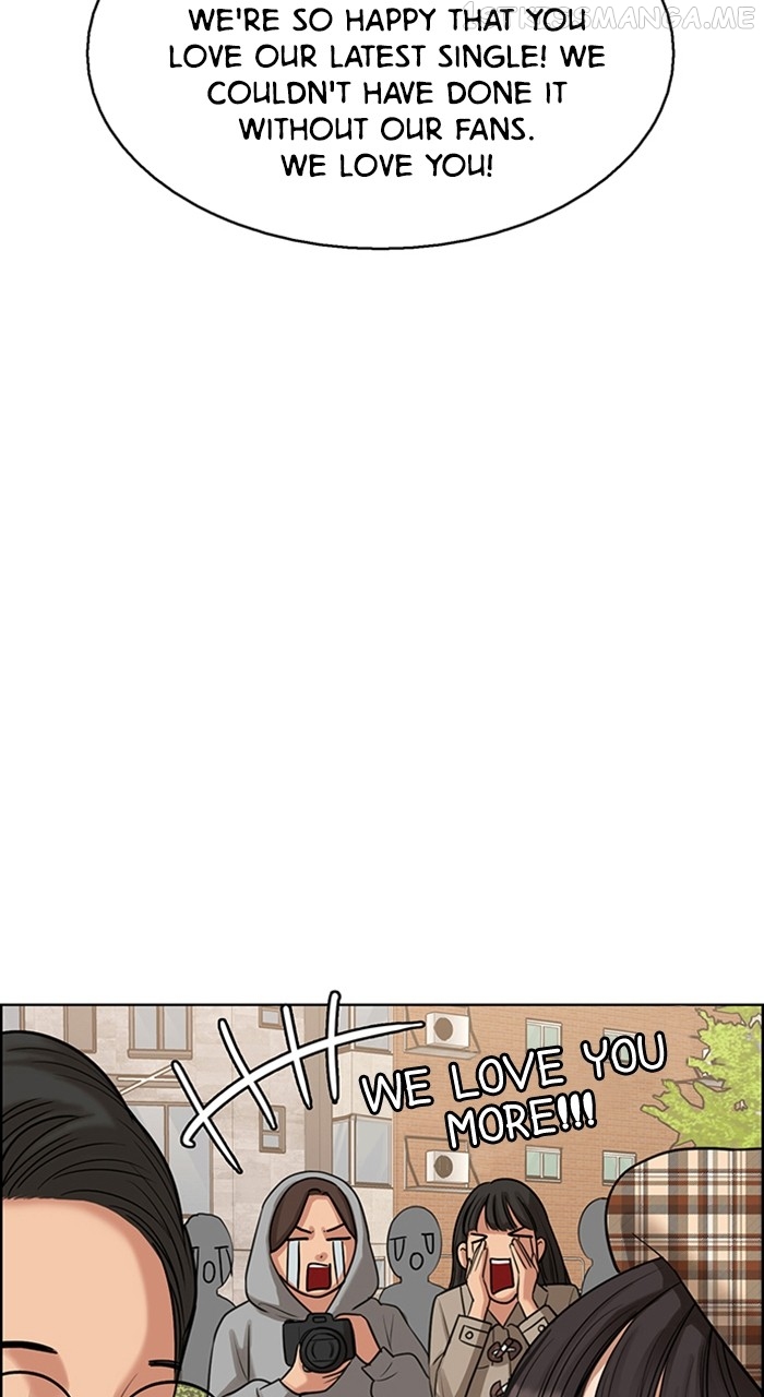 True Beauty Chapter 242 - page 14
