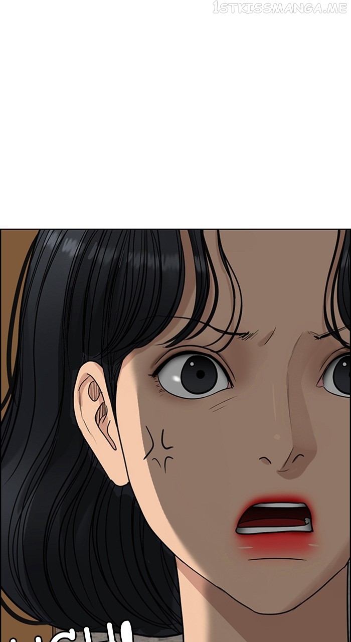 True Beauty Chapter 242 - page 68