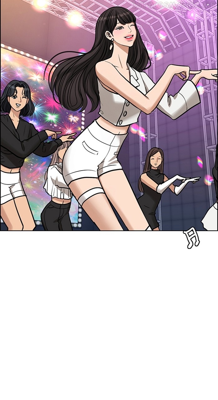 True Beauty Chapter 242 - page 71