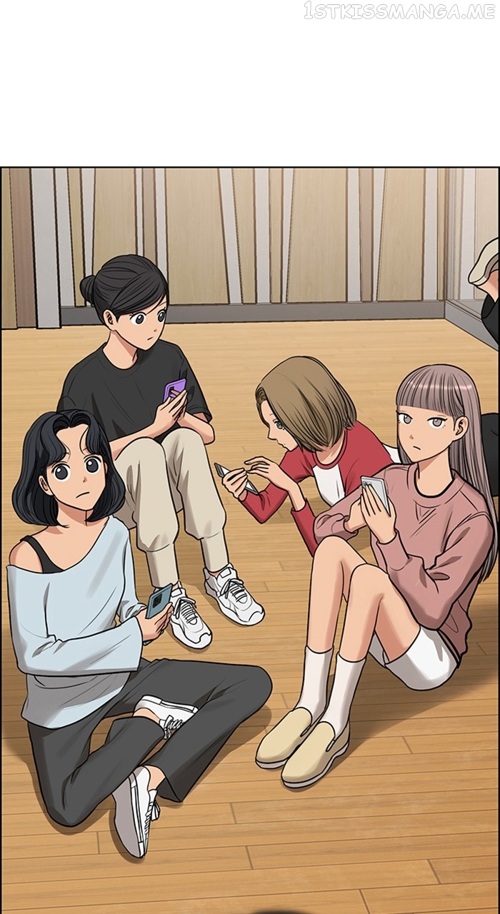 True Beauty Chapter 243 - page 2