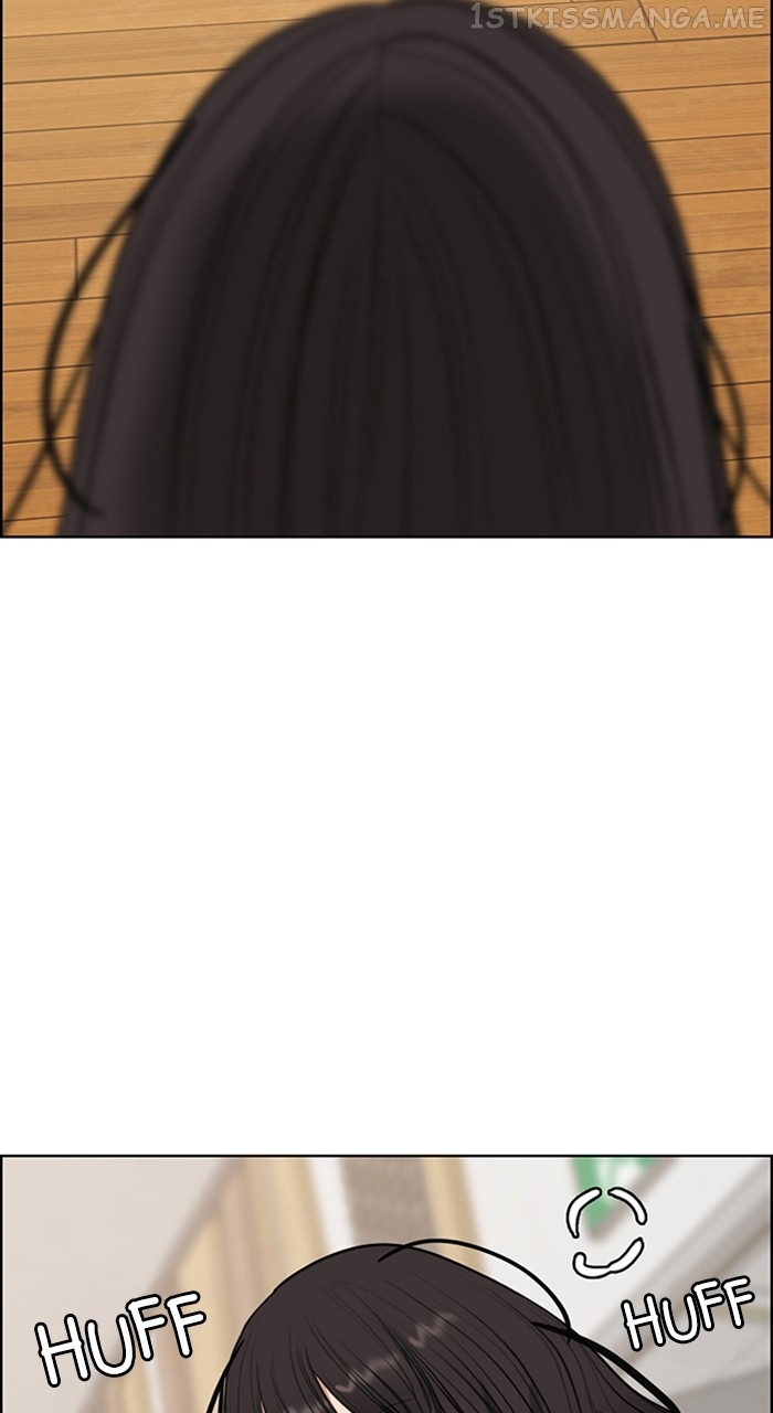 True Beauty Chapter 243 - page 3