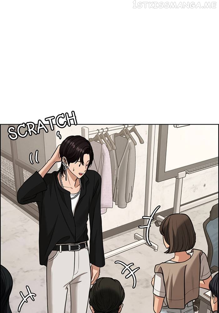 True Beauty Chapter 209 - page 116