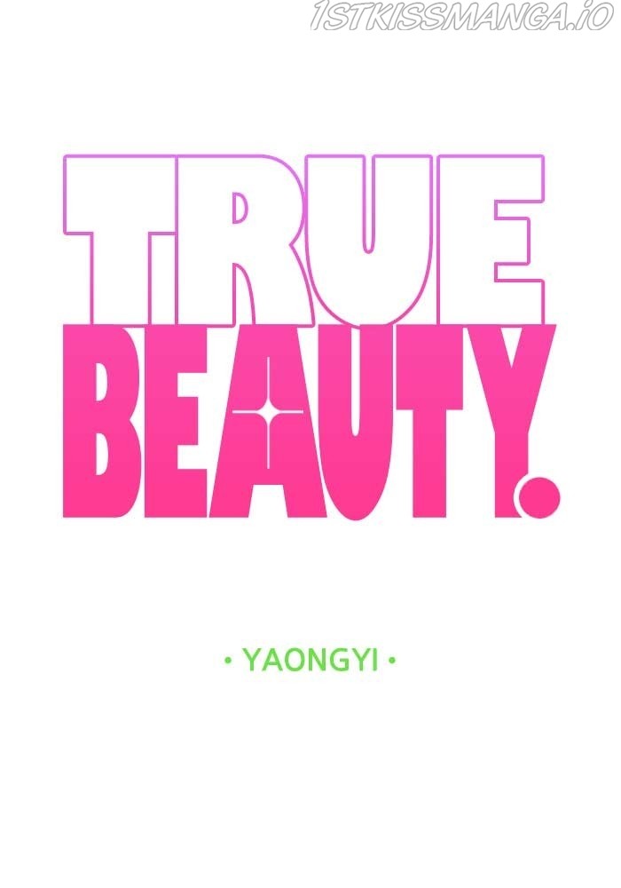 True Beauty Chapter 210 - page 7
