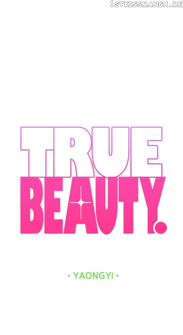True Beauty Chapter 245 - page 5