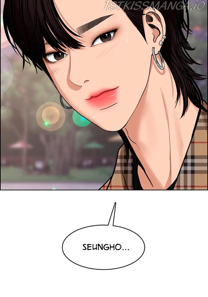 True Beauty Chapter 212 - page 145