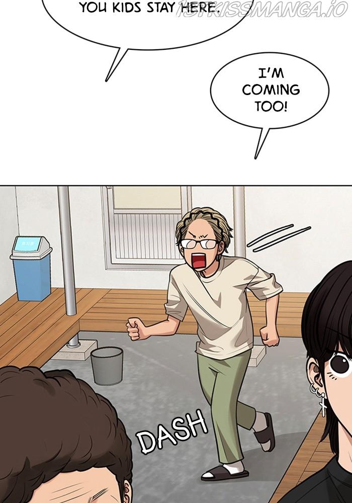True Beauty Chapter 212 - page 33