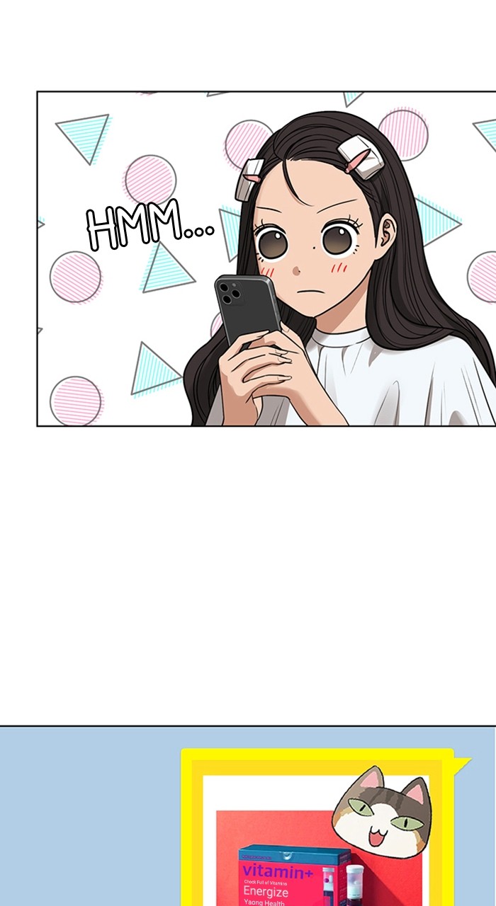 True Beauty Chapter 246 - page 14